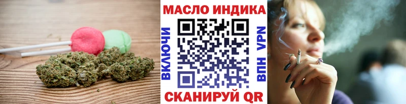 Купить закладки  Полтавская  Canna-Cookies марихуана 