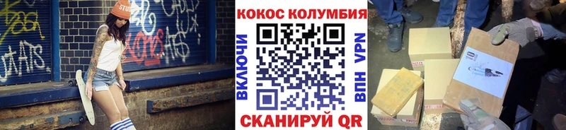 Купить закладки  Полтавская  Cocaine FishScale 