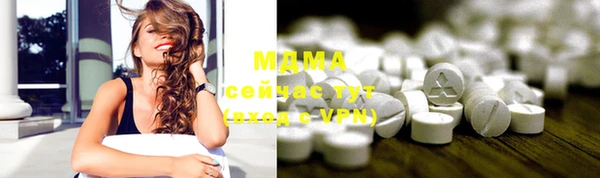 PSILOCYBIN Зерноград