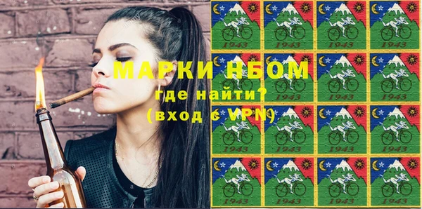 PSILOCYBIN Зерноград