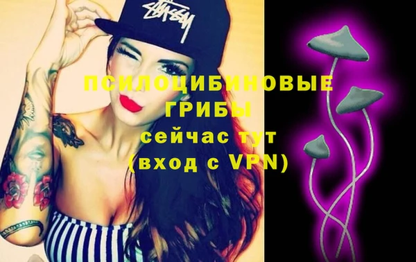 мяу мяу кристалл Зеленокумск