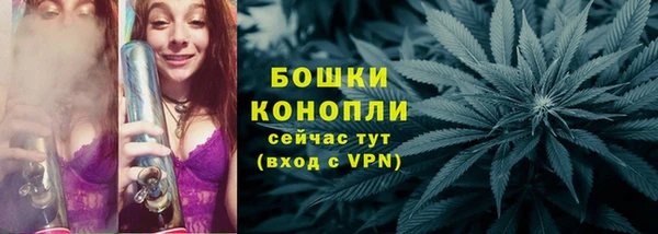 мяу мяу кристалл Зеленокумск