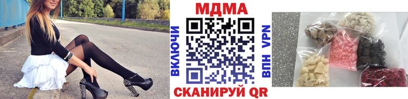 Купить  Полтавская  МДМА crystal 