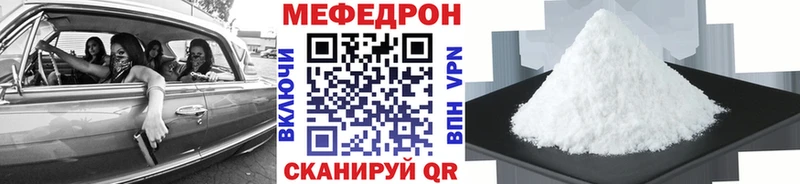 Купить где  Полтавская  МЕФ VHQ 