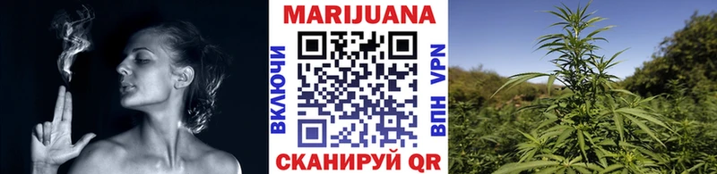 Купить где  Полтавская  Конопля Bruce Banner 